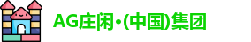 AG庄闲